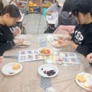 [학교실습카나페] 불·칼 없이 교실에서 바로! 크래커 카나페 만들기 실습 후기