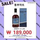 동부마트 이미지