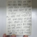 1.뇌의 진화와 발전 2.물질주의와 영육을 모두 살리는 길 이미지