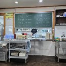 길상면-10 | 강화도 길상면 “학생분식” 만두 후기