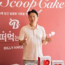 빌리호텔 이미지