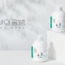 삼남매아빠 - 양주시 옥정로 218 | 삼남매아빠