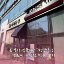 청당안경렌즈미청당점 이미지