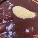 전주새알팥죽 이미지