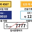 (합)우리렌터카 이미지