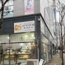 일본수제베이커리 야키타테 이미지
