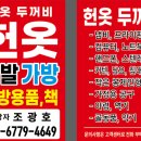 뚜꺼비신발