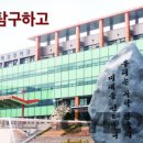 체육로135번길 32 이미지