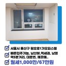 용산센트럴부동산공인중개사사무소 이미지