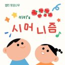 웹진 《땅감나무》 팟캐스트가 문을 열었어요! 이미지