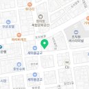 세종보건안마센터조치원점 이미지