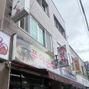 쭈야분식 - 안동시 서동문로 188 | 쭈야분식