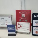 기아오토큐수택점 이미지