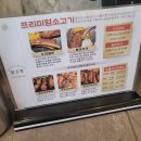 신포동 특화거리 | 다 구워주는 분위기 좋은 신포동고기집 담소연