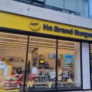 노브랜드버거 고덕점 이미지