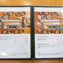 통갈치집 이미지