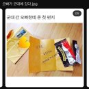 춘자뒷고기 | 7/1 ~ 7/7 : 퇴사 후의 일상들