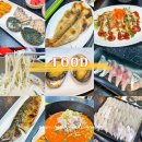 씨유제주공설로점 | 제주 동문재래시장 횟집 가성비 좋은 여행 로컬 맛집 싱싱회센타 근처 주차장 위치까지