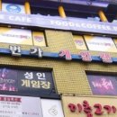 아이센스리그 PC방 안양역점 이미지