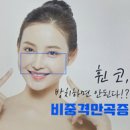 에스아산이비인후과의원 이미지