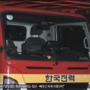 사하구 장림2동-2 부산MBC