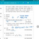 독종 1기 4주차 A형 목요일 2번문제 이미지