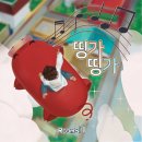 만리2호공원화장실 | [대구방탈출] 룸즈에이 동성로2호점 :: 띵가띵가 솔직후기