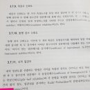 외국어로서의 한국어교육개론 이미지