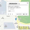 금봉참옻닭