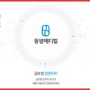 정진메디컬 이미지