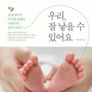 박지원산부인과의원 이미지