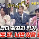못찾겠다꾀꼬리 이미지