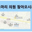 에스마리의원 네이버블로그