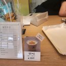 꿀벌과자점 이미지