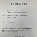 [2022. 12. 21] 서울 상계동 박종영 어르신 댁 심부름 이미지