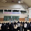 대소중학교 이미지