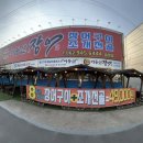 어등산장어;조개전골