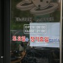 낫질로16 이미지