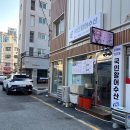 국민활어수산