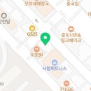 쑥뜸천하제주점