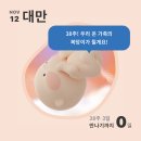 [출산]대구 로즈맘 산부인과 제왕절개 출산 후기