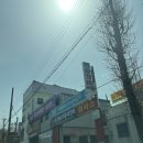중리공단로-1 네이버블로그