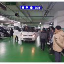광명프라자주