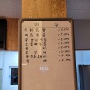 메르빌 포차 이미지