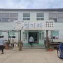 청기와산업 이미지