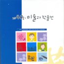 우봉미술전시관 이미지