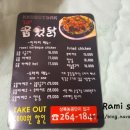 농공슈퍼 네이버블로그