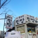 진해옥수수찐빵