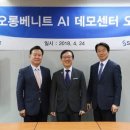 델고객센터 지디넷코리아