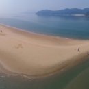 풀등